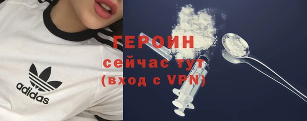 apvp Гусь-Хрустальный